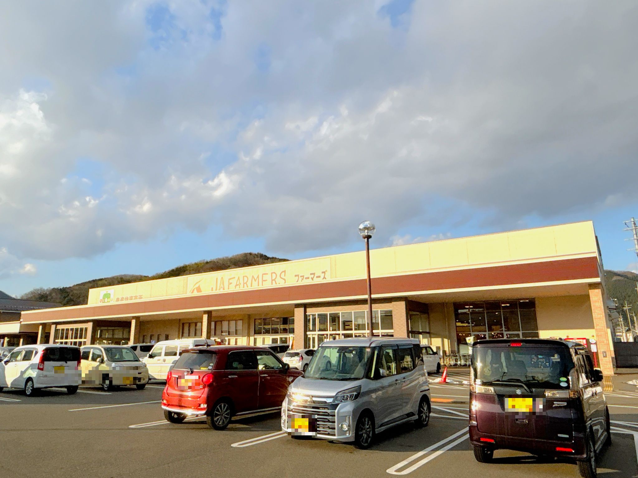 JAファーマーズ・たじまんま和田山